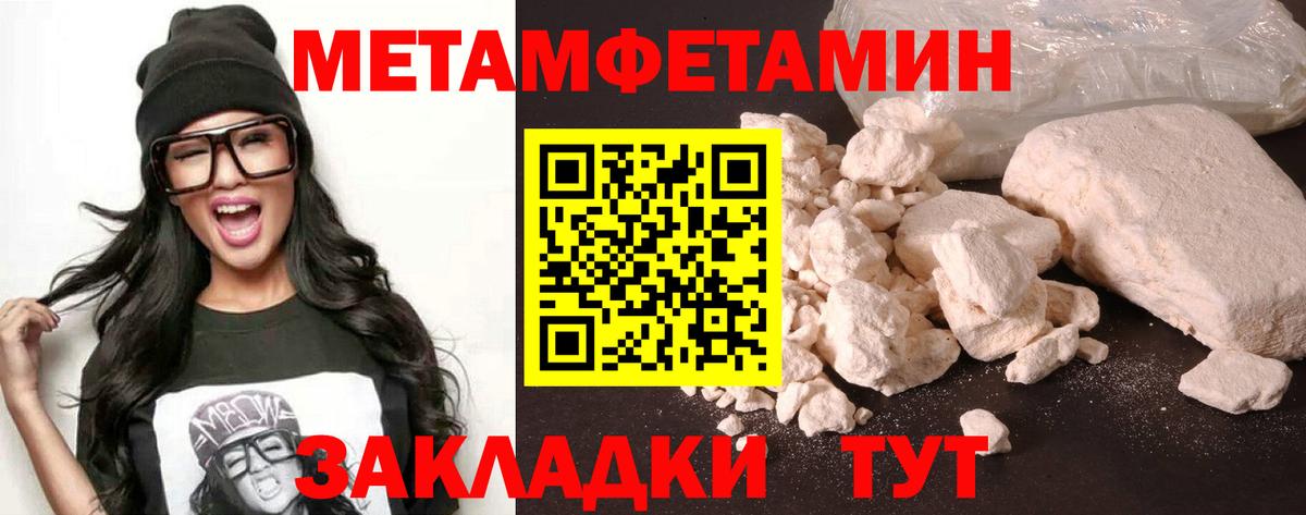 АМФ VHQ Сибай