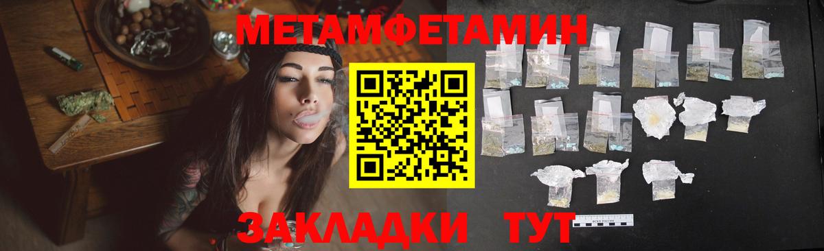 АМФЕТАМИН Premium  АМФЕТАМИН  АМФ  Сибай  Вход с VPN 