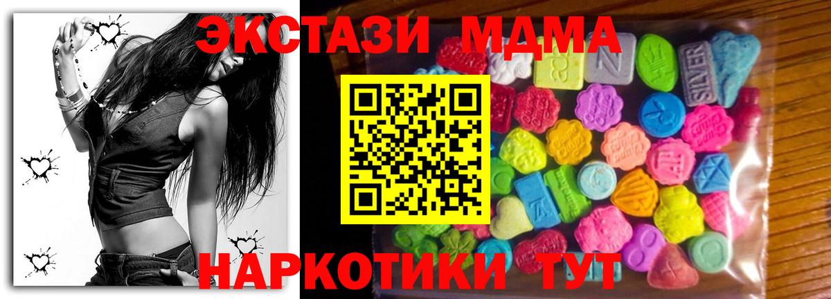 Экстази 99% Сибай