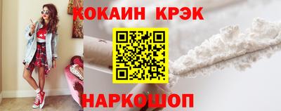 бутик Будённовск
