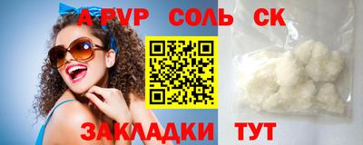 бутик Будённовск