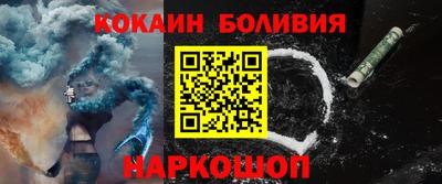 бутик Будённовск