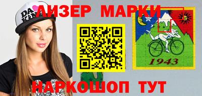 бутик Будённовск