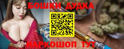 бутик Будённовск