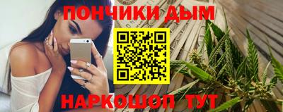 бутик Будённовск