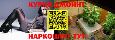 бутик Будённовск