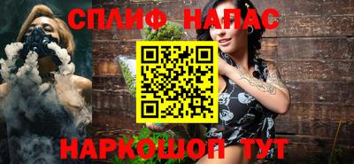 бутик Будённовск