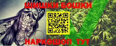 дурь Бугуруслан