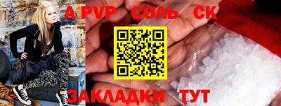 дурь Бугуруслан