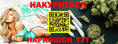 дурь Бугуруслан