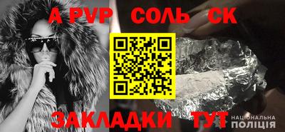бутик Будённовск