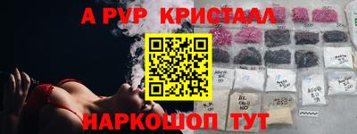 бутик Будённовск