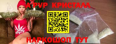 бутик Будённовск