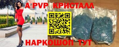 бутик Будённовск