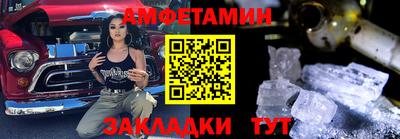 бутик Будённовск