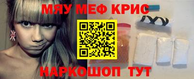 дурь Бугуруслан