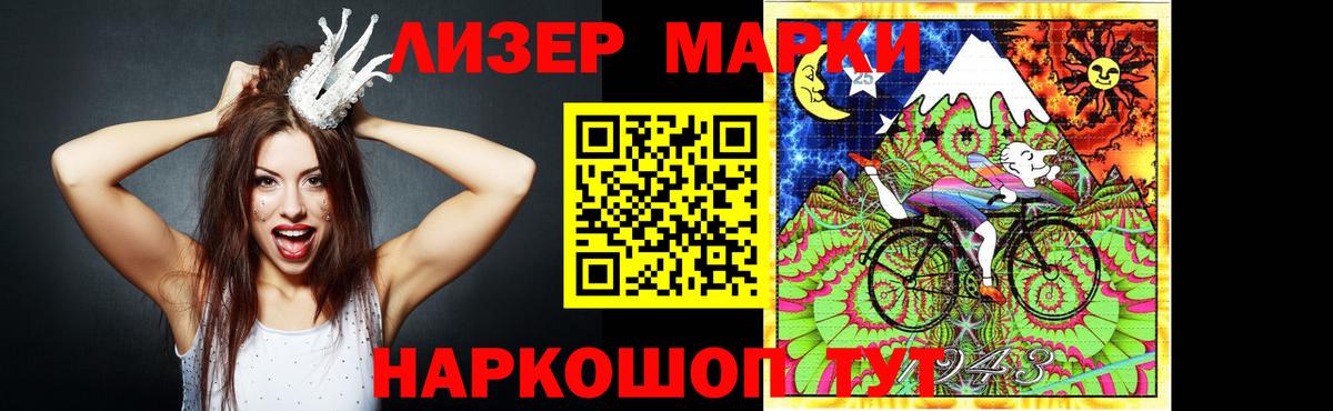 LSD-25 экстази кислота  LSD-25 экстази кислота  Вход с VPN  Сибай 
