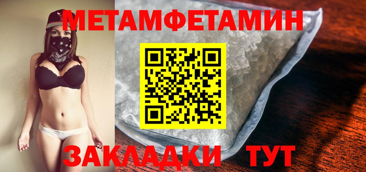 Метамфетамин Декстрометамфетамин 99.9% Сибай
