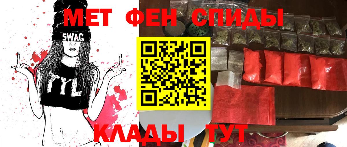 Сибай  МЕТАМФЕТАМИН витя  Вход с VPN  МЕТАМФЕТАМИН витя 