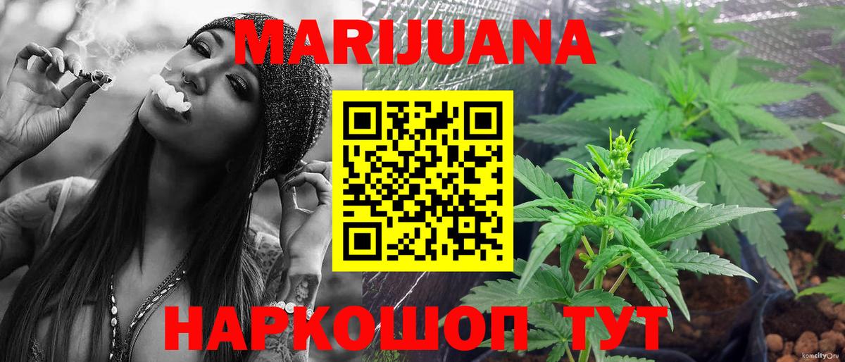Каннабис конопля Сибай